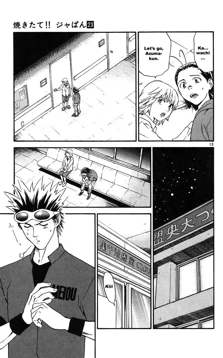 Yakitate Japan Chapter 208 13